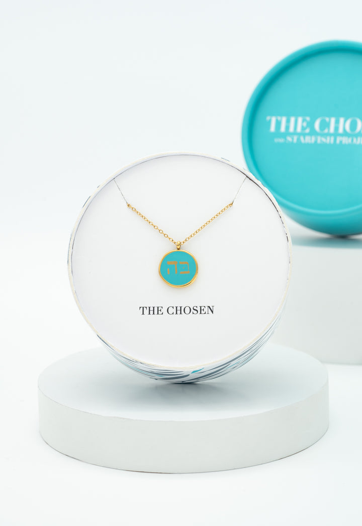 Hebrew 5 & 2 Necklace Gold