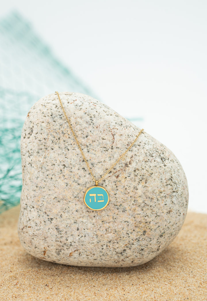 The Chosen Display Bundle